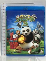 カンフー・パンダ3 20世紀フォックスホームエンターテイメント ジャック・ブラック [Blu-ray]