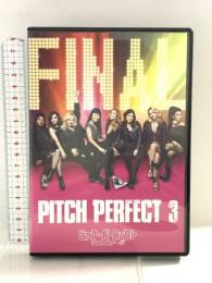 ピッチ・パーフェクト ラストステージ NBCユニバーサル・エンターテイメントジャパン アナ・ケンドリック [DVD]