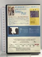 ファミリー・プロット ジェネオン・ユニバーサル バーバラ・ハリス [DVD]