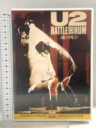 U2 魂の叫び パラマウント ジャパン U2 [DVD]