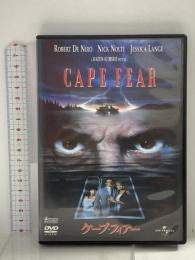 ケープ・フィアー [DVD] ジェネオン・ユニバーサル ロバート・デ・ニーロ