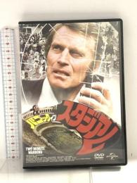 パニック・イン・スタジアム NBCユニバーサル・エンターテイメントジャパン チャールトン・ヘストン  [DVD]