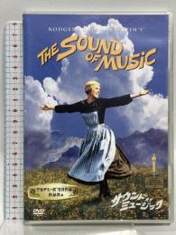 サウンド・オブ・ミュージック 20世紀フォックスホームエンターテイメント ジュリー・アンドリュース [DVD]