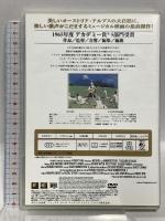 サウンド・オブ・ミュージック 20世紀フォックスホームエンターテイメント ジュリー・アンドリュース [DVD]