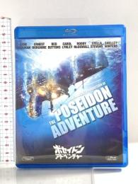 ポセイドン・アドベンチャー 20世紀フォックスエンターテインメント ジーン・ハックマン Blu-ray