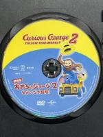 劇場版 おさるのジョージ2/ゆかいな大冒険! NBCユニバーサル・エンターテイメントジャパン ジェフ・ベネット [DVD]