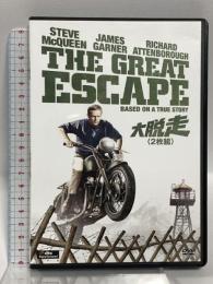 大脱走 20世紀フォックスホームエンターテイメント スティーブ・マックィーン [DVD]  (2枚組)