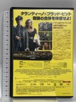 イングロリアス・バスターズ ジェネオン・ユニバーサル ブラッド・ピット [DVD]