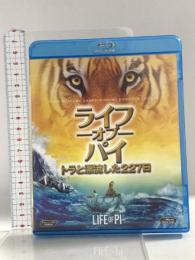 ライフ・オブ・パイ/トラと漂流した227日 20世紀フォックスエンターテインメント スラージ・シャルマ Blu-ray