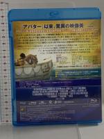 ライフ・オブ・パイ/トラと漂流した227日 20世紀フォックスエンターテインメント スラージ・シャルマ Blu-ray