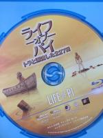 ライフ・オブ・パイ/トラと漂流した227日 20世紀フォックスエンターテインメント スラージ・シャルマ Blu-ray