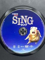 SING/シング NBCユニバーサル・エンターテイメントジャパン マシュー・マコノヒー [DVD]