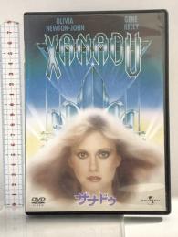 ザナドゥ ジェネオン・ユニバーサル オリヴィア・ニュートン＝ジョン [DVD]