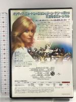 ザナドゥ ジェネオン・ユニバーサル オリヴィア・ニュートン＝ジョン [DVD]