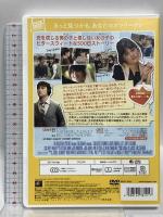 (500)日のサマー 20世紀フォックスホームエンターテイメント ジョセフ・ゴードン=レヴィット