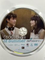 (500)日のサマー 20世紀フォックスホームエンターテイメント ジョセフ・ゴードン=レヴィット