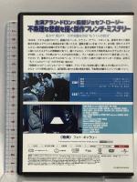 パリの灯は遠く ジェネオン・ユニバーサル アラン・ドロン [DVD]