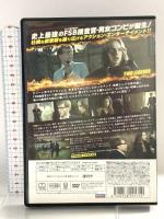 ターゲット・ダウン ミッション1:許されざるテロリスト トランスワールドアソシエイツ  DVD