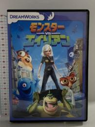 モンスターVSエイリアン スペシャル・エディション 20世紀フォックスエンターテインメント リース・ウィザースプーン DVD