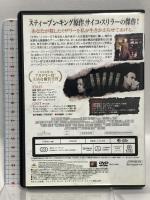 ミザリー<特別編> 20世紀フォックスホームエンターテイメント キャシー・ベイツ[DVD]
