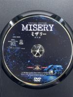 ミザリー<特別編> 20世紀フォックスホームエンターテイメント キャシー・ベイツ[DVD]
