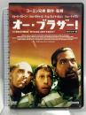 オー・ブラザー ファインディスクコーポレーション ジョージ・クルーニー [DVD]