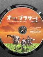 オー・ブラザー ファインディスクコーポレーション ジョージ・クルーニー [DVD]