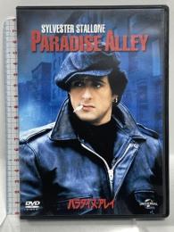 パラダイス・アレイ NBCユニバーサル・エンターテイメントジャパン シルヴェスター・スタローン [DVD]