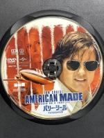 バリー・シール アメリカをはめた男 NBCユニバーサル・エンターテイメントジャパン トム・クルーズ [DVD]