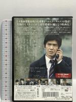 64 ロクヨン 前編 [レンタル落ち] 佐藤浩市 綾野剛