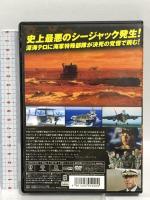 スティール シャークス エーアールシー株式会社 ゲイリー・ビジー DVD