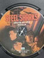 スティール シャークス エーアールシー株式会社 ゲイリー・ビジー DVD