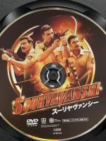 SOORYAVANSHI/スーリヤヴァンシー 株式会社ツイン アクシャイ・クマール DVD