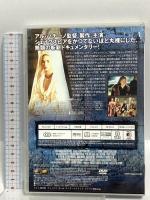 リチャードを探して 20世紀フォックスホームエンターテイメント アル・パチーノ DVD