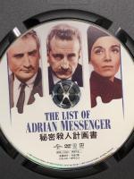 秘密殺人計画書 復刻シネマライブラリー ジョージ・C・スコット DVD