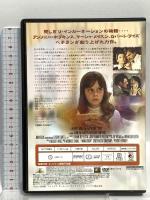 オードリー・ローズ 20世紀フォックス・ホーム・エンターテイメント・ジャパン アンソニー・ホプキンス DVD