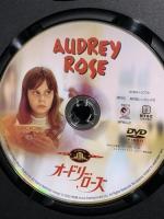 オードリー・ローズ 20世紀フォックス・ホーム・エンターテイメント・ジャパン アンソニー・ホプキンス DVD