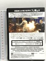 キングスマン:ゴールデン・サークル 20世紀フォックスホームエンターテイメント タロン・エガートン DVD