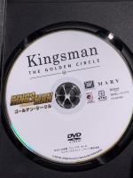 キングスマン:ゴールデン・サークル 20世紀フォックスホームエンターテイメント タロン・エガートン DVD