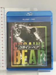 コカイン・ベア ブルーレイ NBCユニバーサル・エンターテイメントジャパン ケリー・ラッセル DVD Blu-ray 2枚組