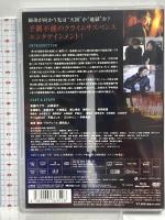 BAD LANDS　バッド・ランズ Blu-ray豪華版 エイベックス・ピクチャーズ 黒川博行 Blu-ray+DVD2枚組