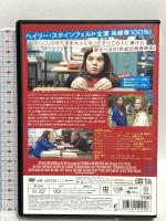 スウィート17モンスター ソニーピクチャーズエンタテインメント ヘイリー・スタインフェルド DVD