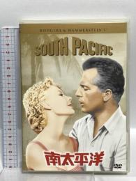 南太平洋 20世紀フォックスホームエンターテイメント ミッツィ・ゲイナー