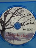 シンプル・プラン ギャガ サム・ライミ [Blu-ray]