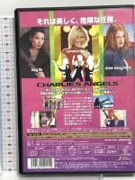 チャーリーズ・エンジェル コレクターズ・エディション ソニーピクチャーズエンタテインメント キャメロン・ディアス DVD