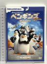 ペンギンズ FROM マダガスカル ザ・ムービー NBCユニバーサル・エンターテイメントジャパン トム・マクグラス DVD