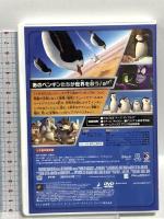 ペンギンズ FROM マダガスカル ザ・ムービー NBCユニバーサル・エンターテイメントジャパン トム・マクグラス DVD
