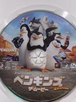 ペンギンズ FROM マダガスカル ザ・ムービー NBCユニバーサル・エンターテイメントジャパン トム・マクグラス DVD