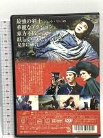 スウォーズマン 女神伝説の章 エー・アール・シー株式会社 ジェット・リー DVD