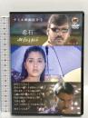 希石(原題:Arputham) ポンガル ラーガヴァー・ローレンス DVD